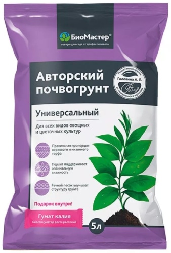 Грунт БиоМастер Авторские 5 л