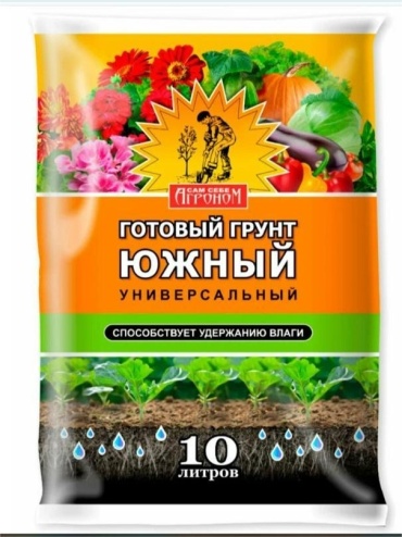 Грунт САМ СЕБЕ АГРОНОМ Южный 10 л