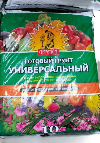Грунт САМ СЕБЕ АГРОНОМ 51639023 10 л