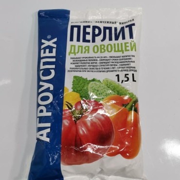 Грунт Агроуспех Перлит для овощей 1.5 л