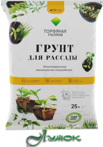 Грунт Лужок Для рассады 25 л