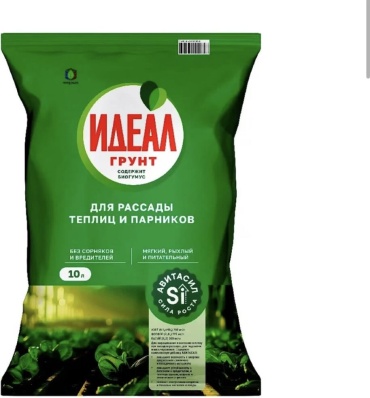 Грунт Для рассады теплиц и парников 10 л