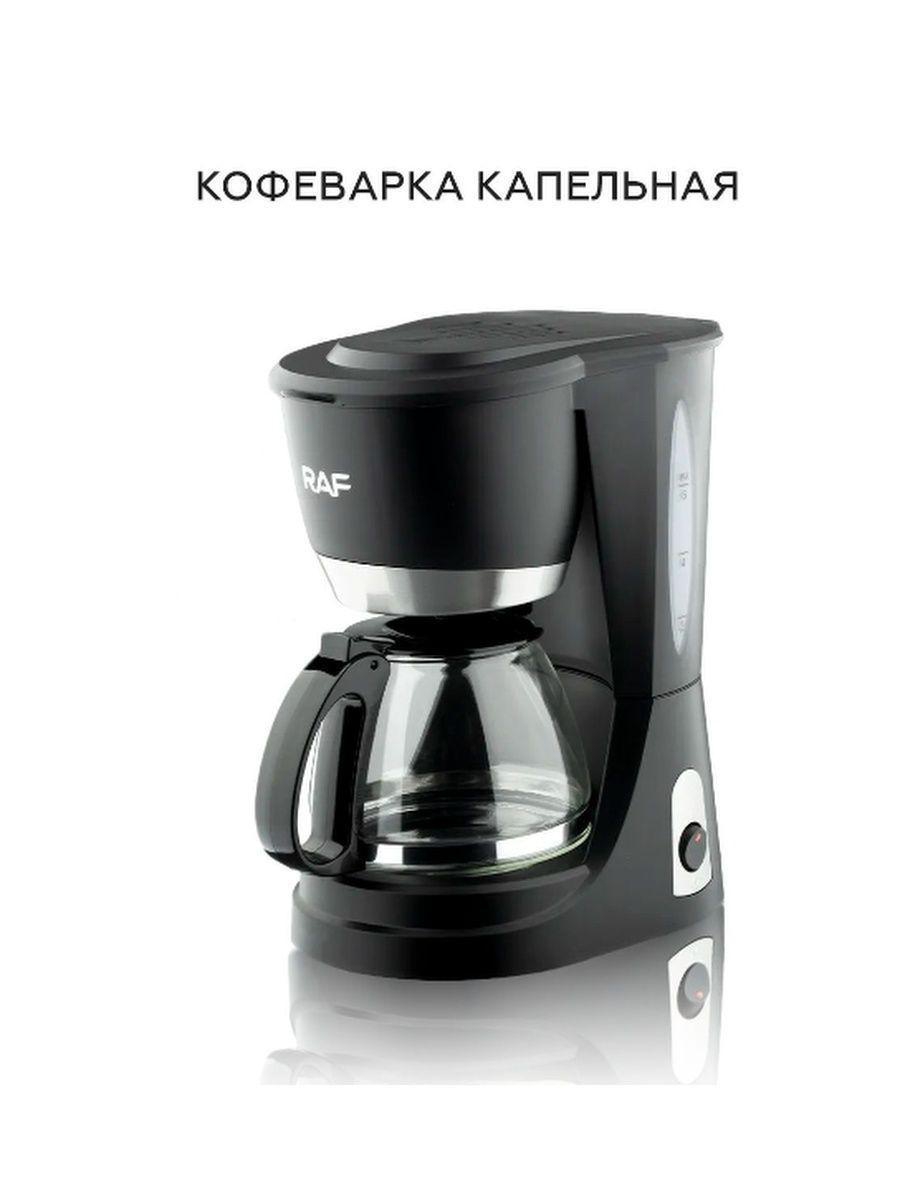 Кофеварка