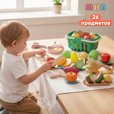 Набор MUA Игровой набор овощи и фрукты с посудка Rainbow