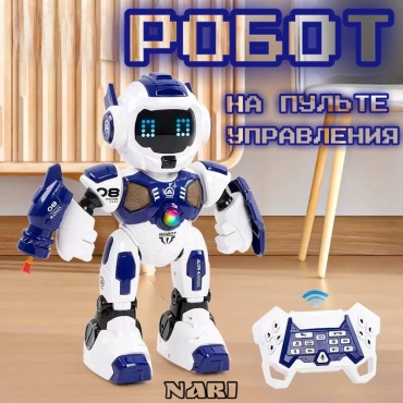 Робот Умный, высота 31 см