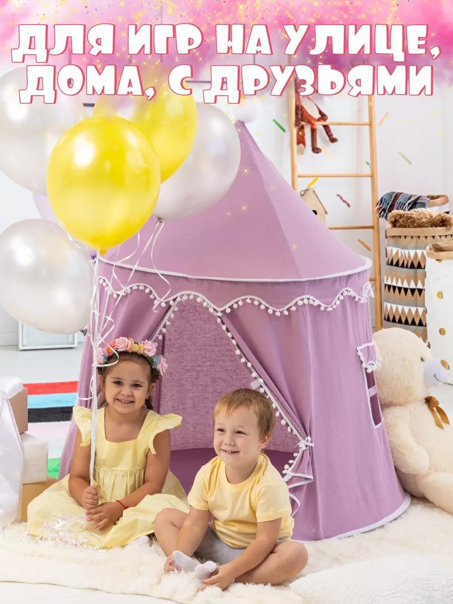 Палатка
