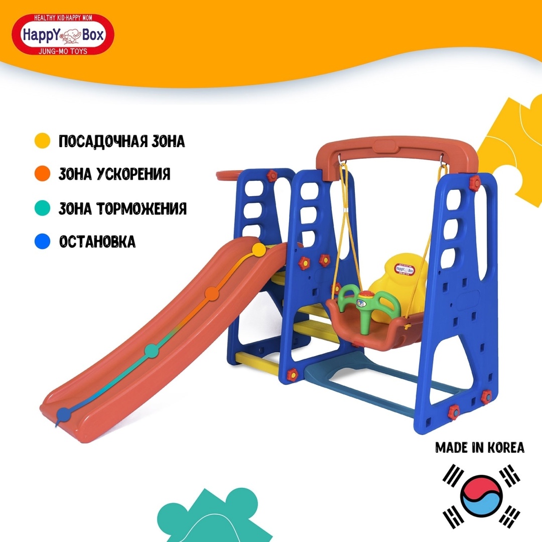 Happy Box JM-701 синий