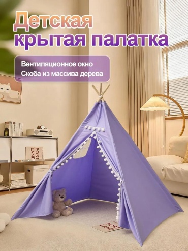 Крепление