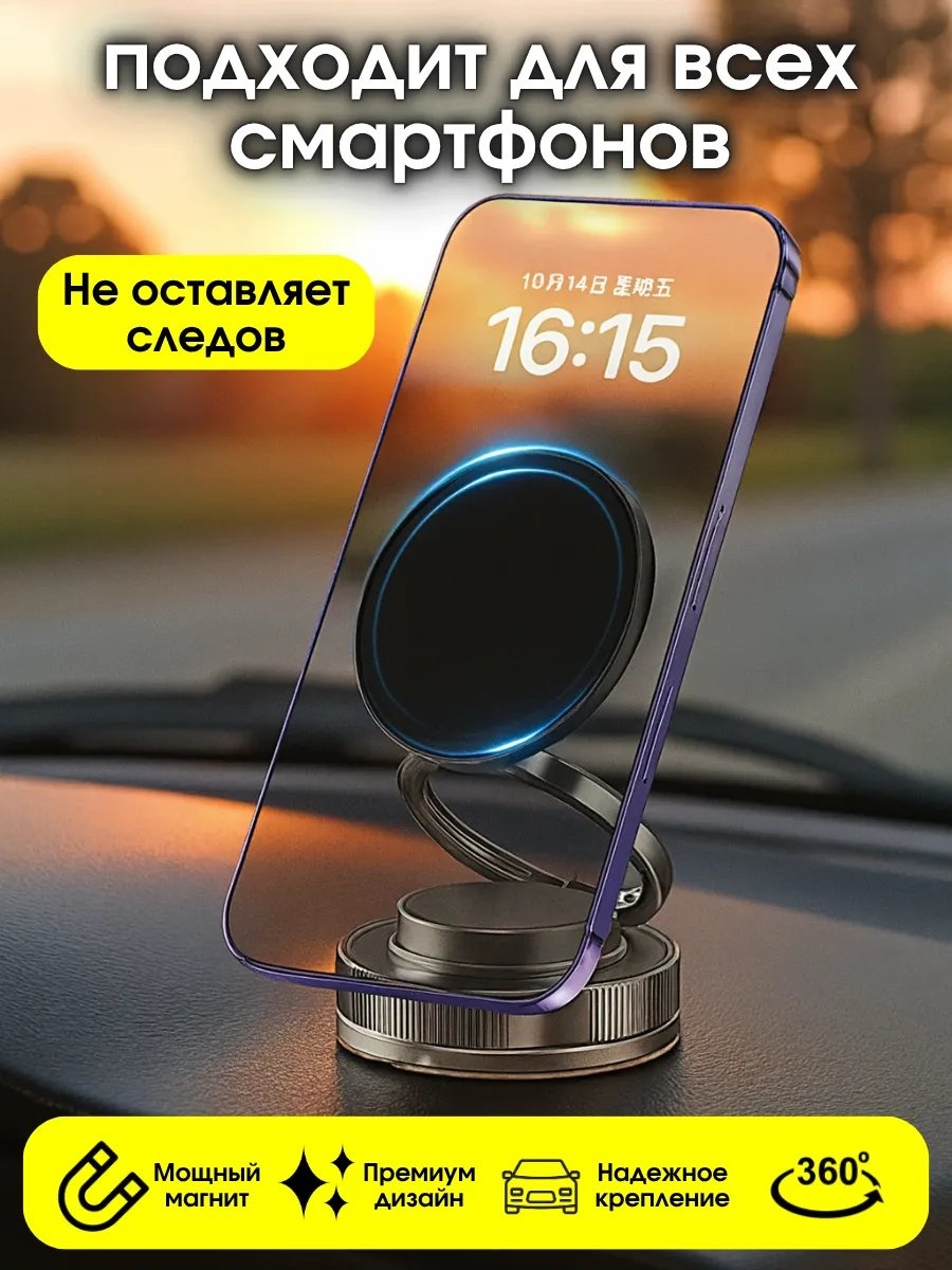 Держатель черный