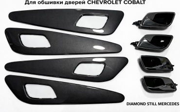 Накладка Diamond merc 9273