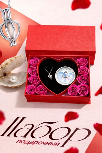 GiftoMania4U Подарок жене, маме, девушке, коллеге Жемчужина желаний с розовыми розами женский набор