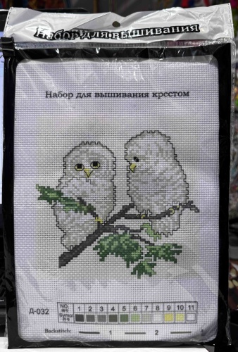 Набор для вышивания