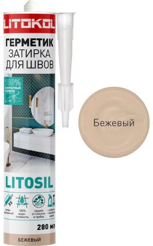 Герметик Litokol Герметик силиконовый LITOSIL высокоэластичный санитарный 503590001, цвет бежевый 280 мл