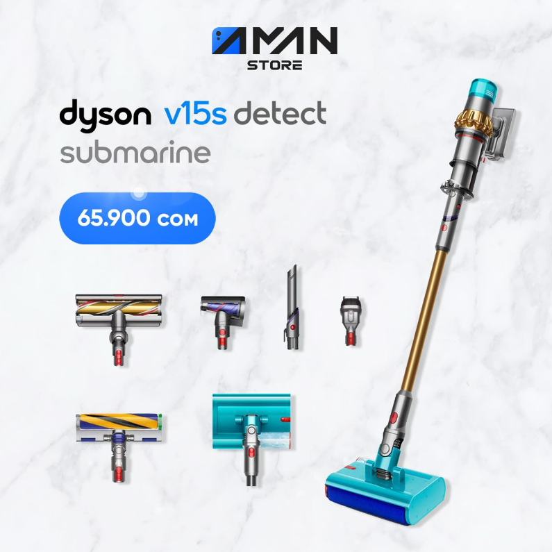 Беспроводной пылесос Dyson V15S Detect Submarine