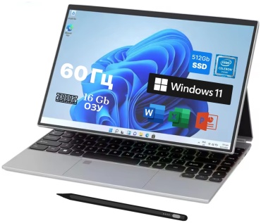 YERVIEW ER-56 14" / 16 Гб / SSD 512 Гб / Win 11 Pro / PRO16 512