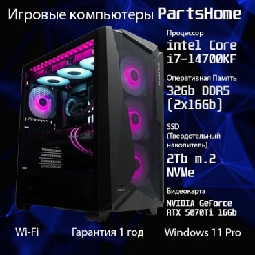 PartsHome i7-14700KF / RTX 5070 Ti 16 Гб / 32 Гб / SSD 2000 Гб / Win 11 Pro