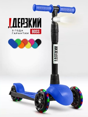 91F49E56E5D80D9A синий, синий-черный, синий-белый, синий-желтый, оранжевый-синий, ярко-синий, синий-голубой, розовый-синий, красный-синий, синий-серый