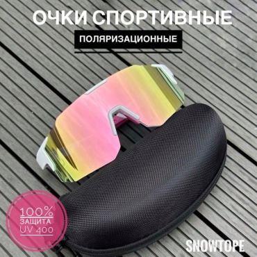 Спортивные очки SNOWTOPE Спортивные очки - фильтр UV400 мультиколор