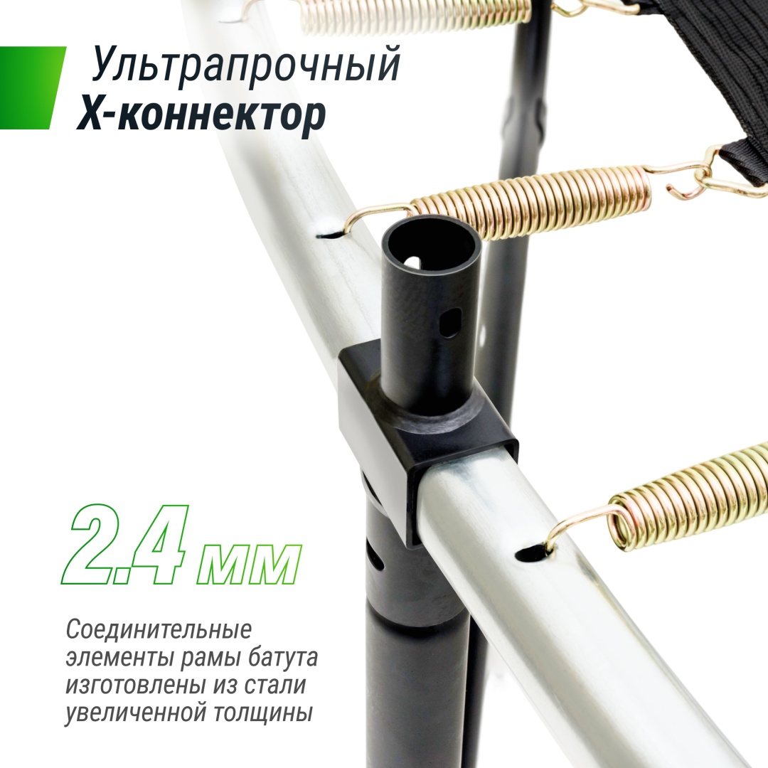 Каркасный батут Mzone LUX 10FT синий