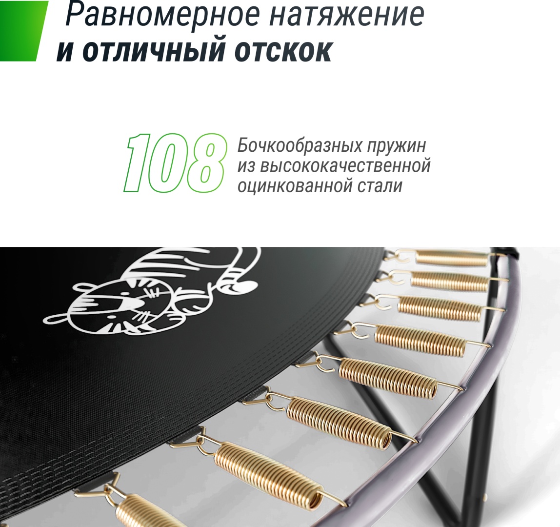 Каркасный батут Mzone LUX 12FT синий