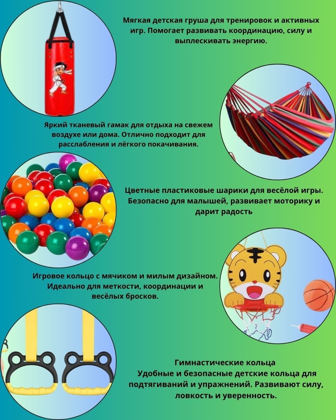 Каркасный батут TinyTots AD14U красный
