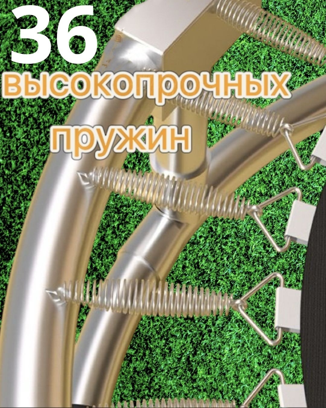 Каркасный батут TinyTots AD14U красный