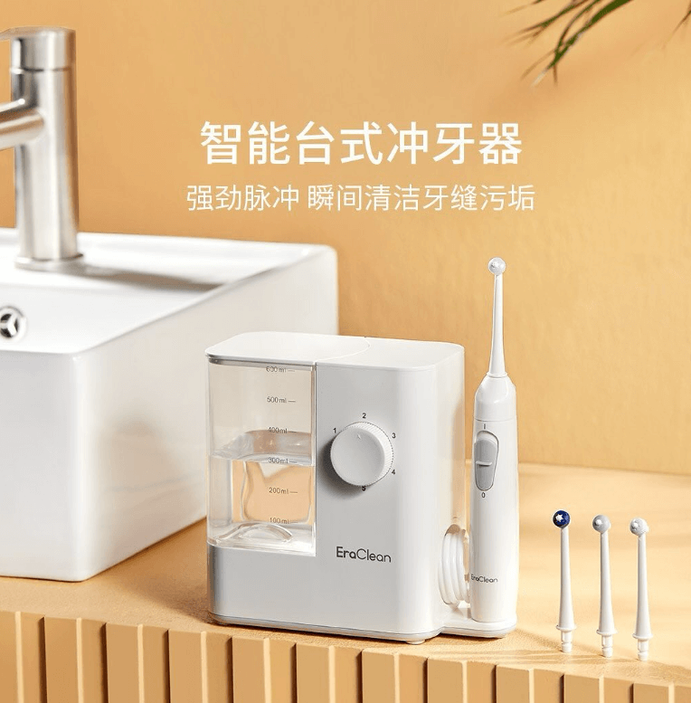 Ирригатор Xiaomi EraClean Desktop Irrigator White Set (WF-T01)