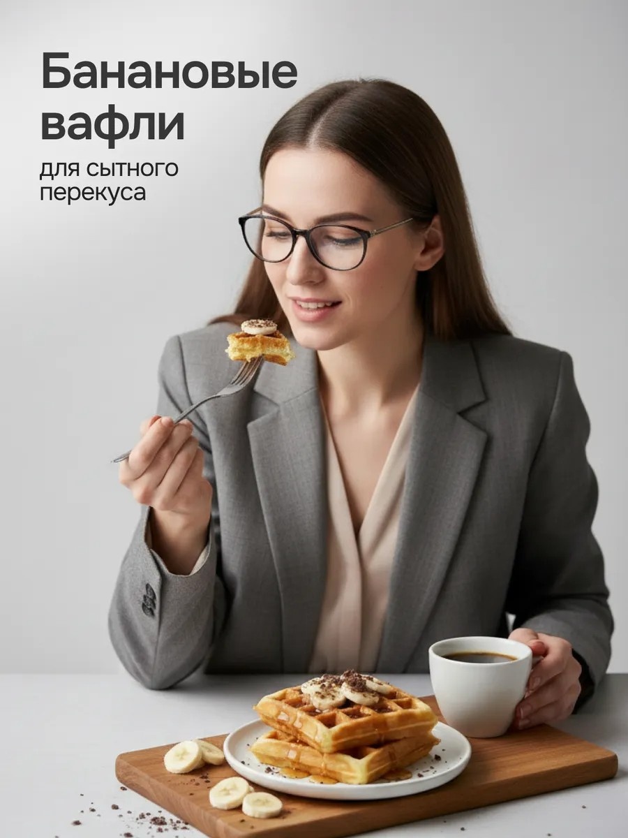 Вафельница черный