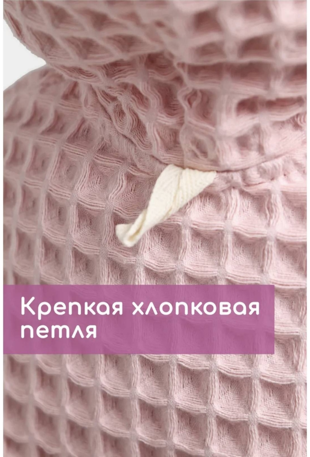 Халат Loombee розовый