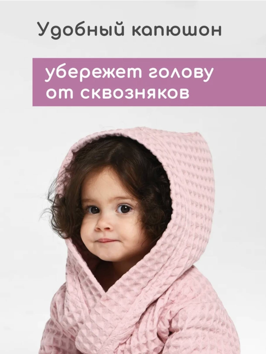 Халат Loombee розовый