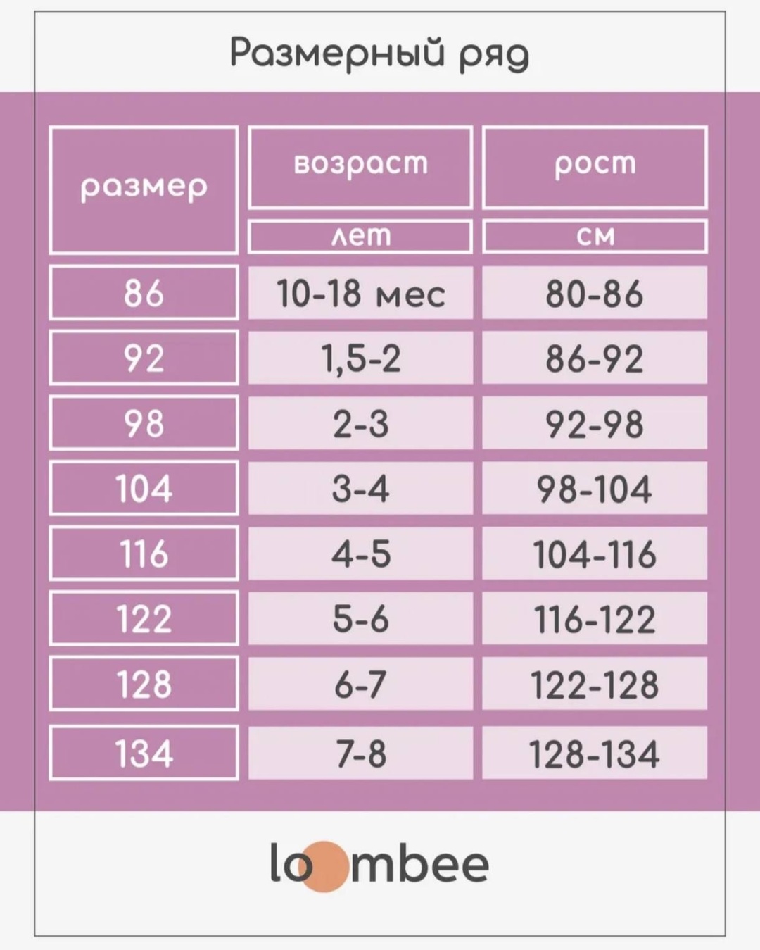 Халат Loombee розовый