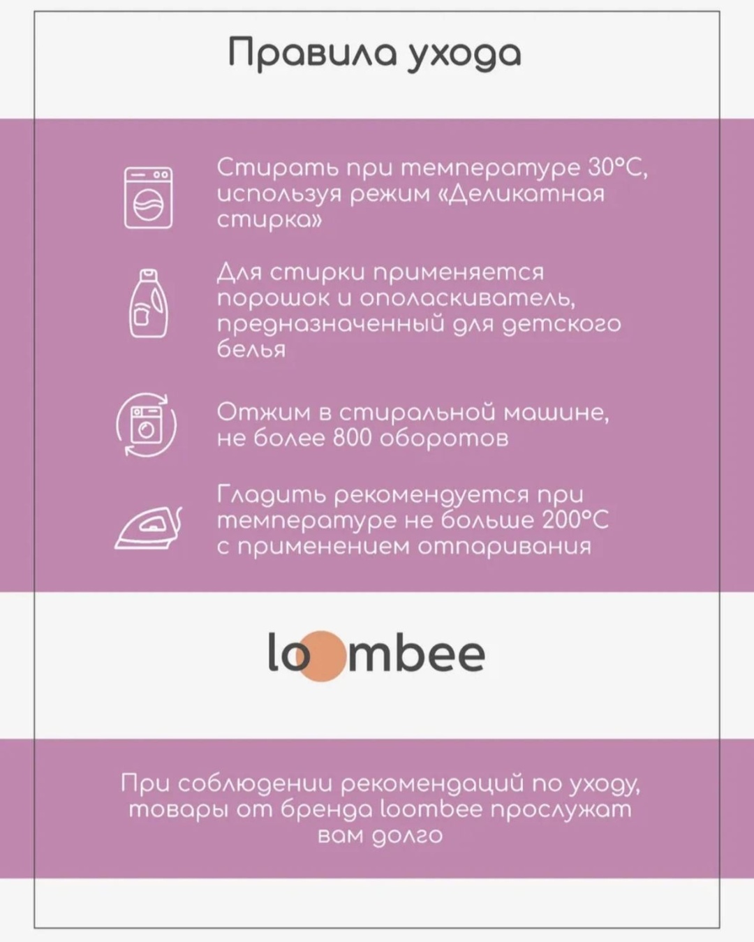 Халат Loombee розовый