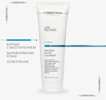Christina Line Repair Hydra Aha Bha Active гель 250 мл