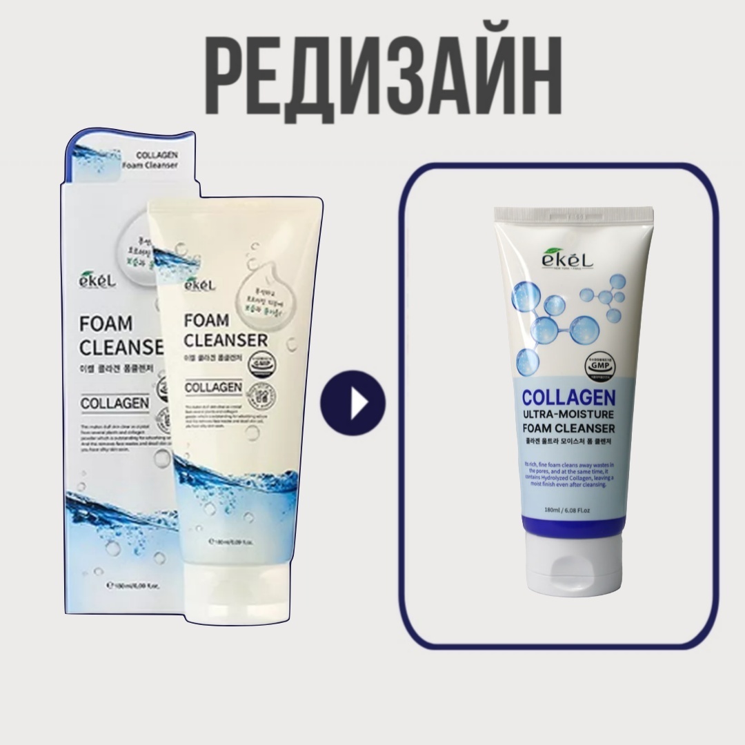 EKEL Collagen пенка 180 мл