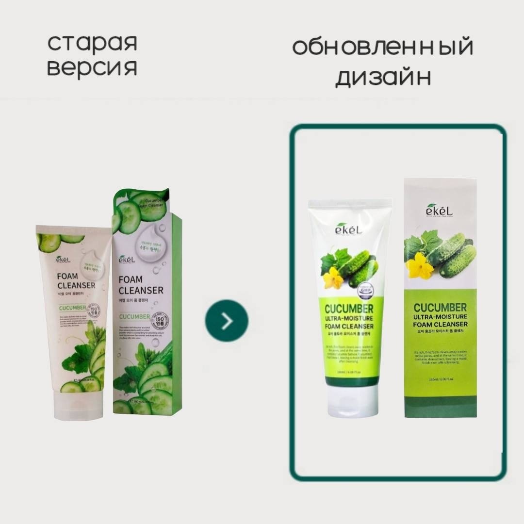 EKEL Cucumber пенка 180 мл