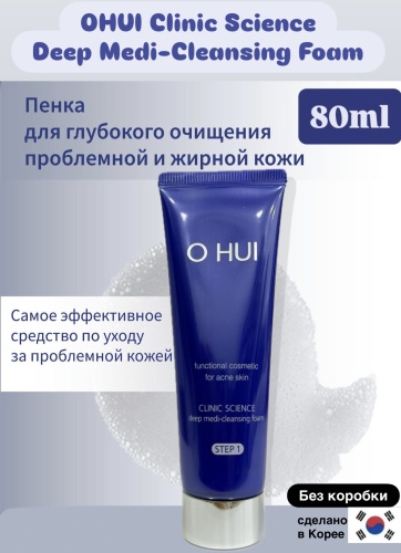 O HUI O HUI Clinic Science Deep Medi-Cleansing Foam крем-пенка 80 мл