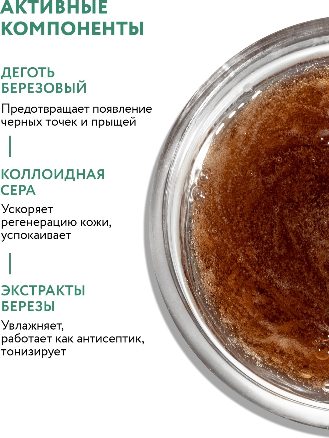 ARAVIA Deep Pore гель 150 мл