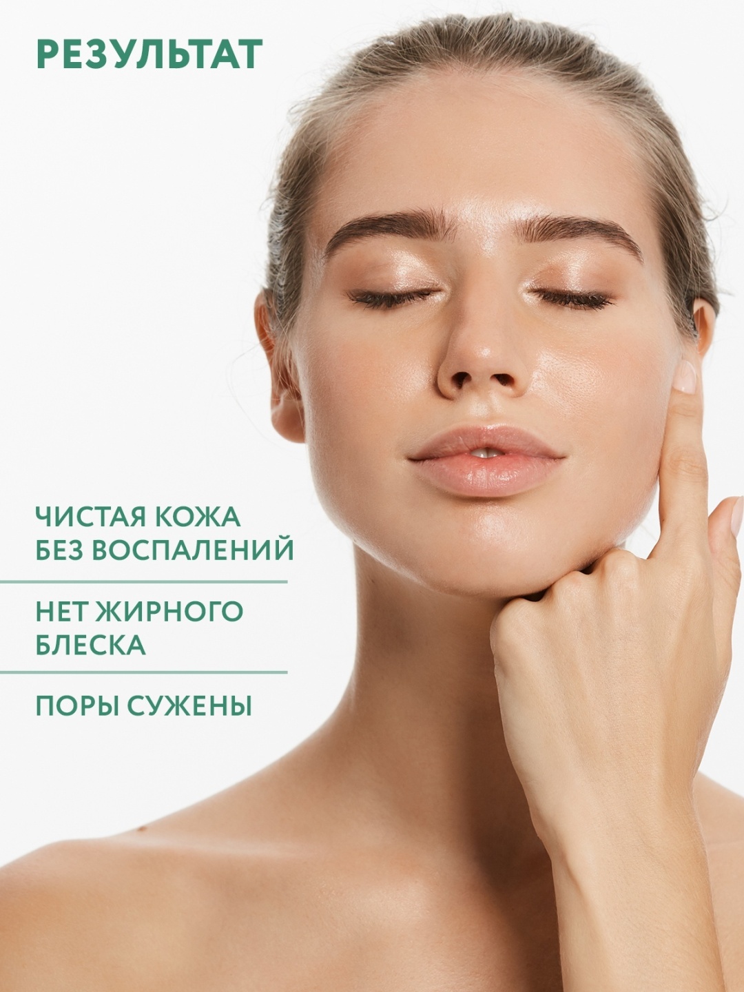 ARAVIA Deep Pore гель 150 мл