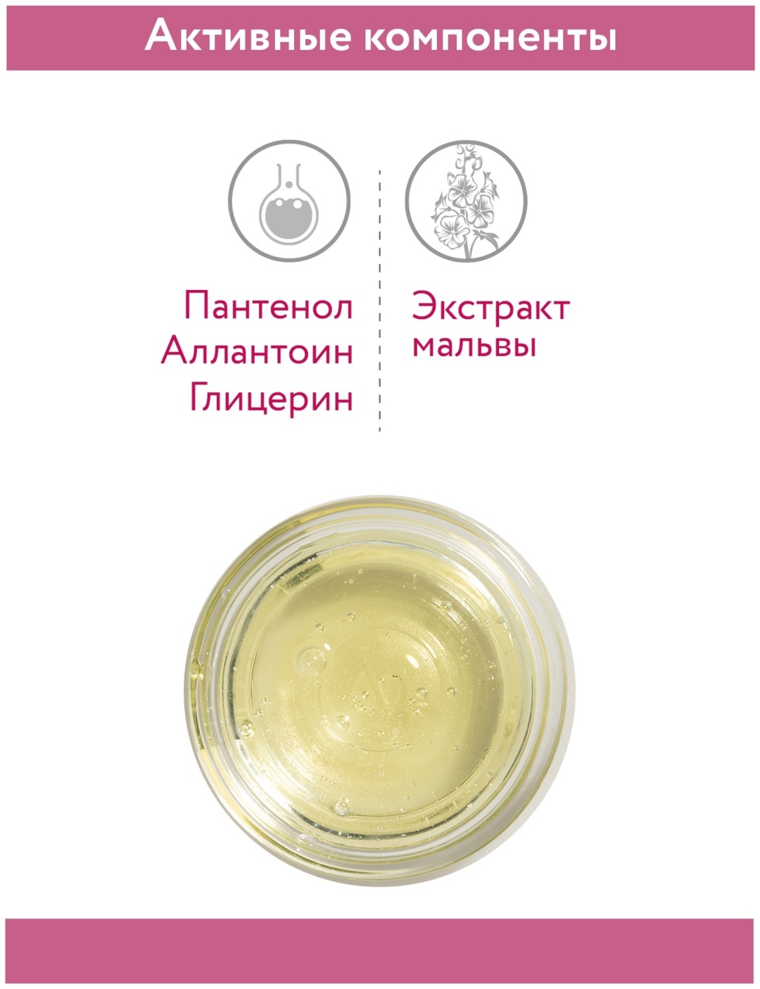 ARAVIA Soft clean гель 150 мл