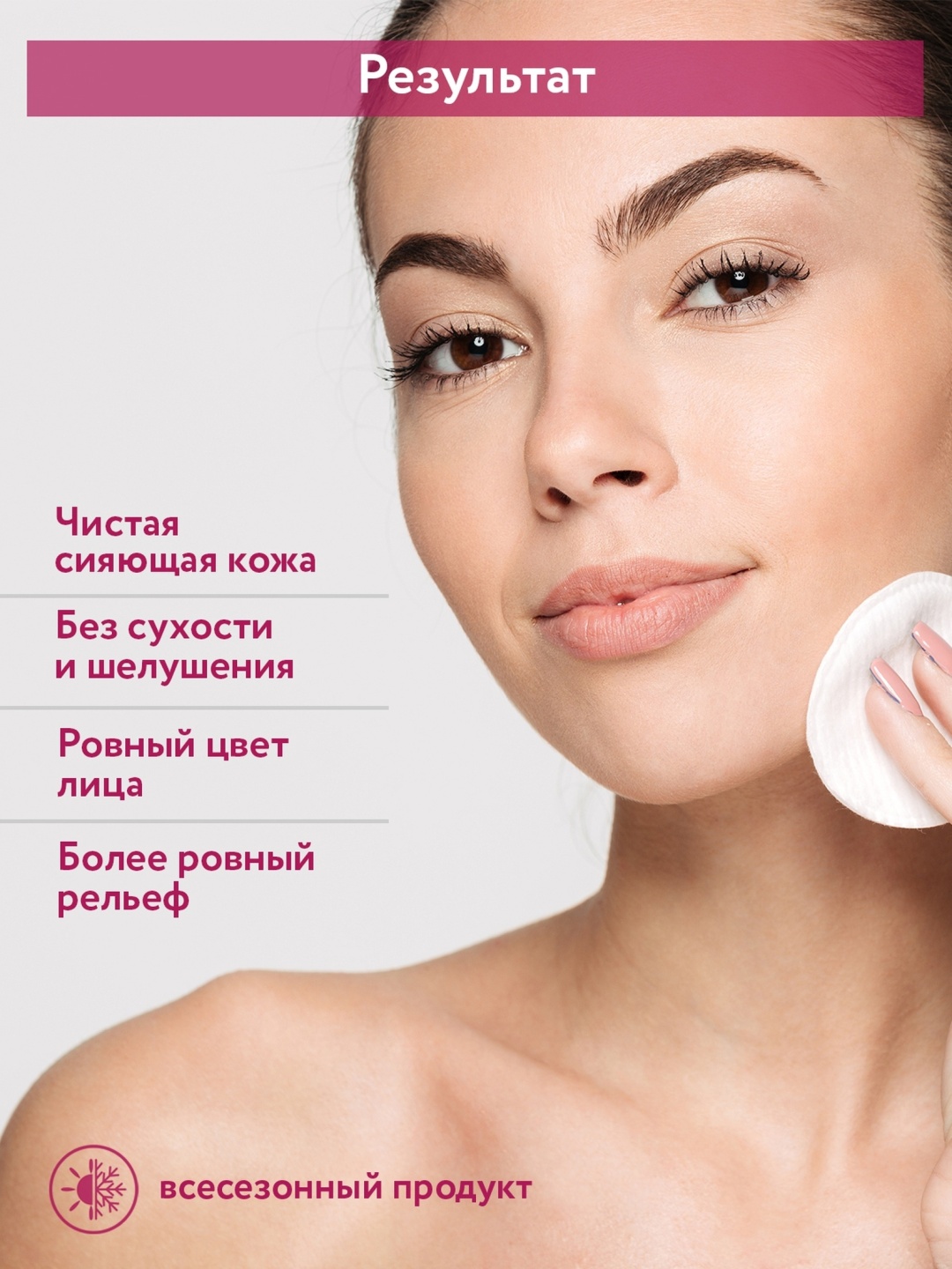 ARAVIA Soft clean гель 150 мл