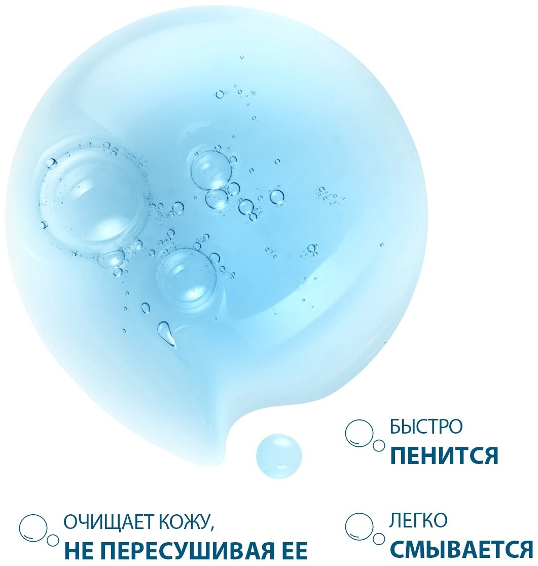 DUCRAY Keracnyl Foaming гель 400 мл