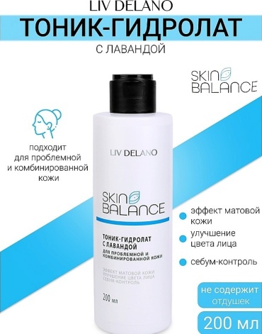 Liv Delano гидролат Skin Balance 200 мл