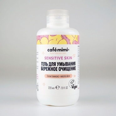 Cafe Mimi Sensitive Skin гель 220 мл