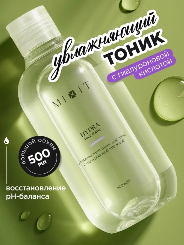 MIXIT тоник Тоник для лица увлажняющий с гиалуроновой кислотой, 500 мл. 500 мл