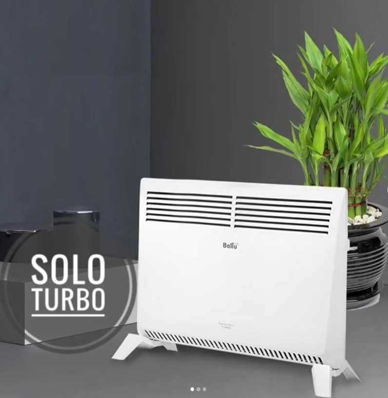 Конвекторы Ballu SOLO TURBO 2,5 кВт на 25 м²