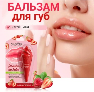 SADOER бальзам Strawberry 6 г