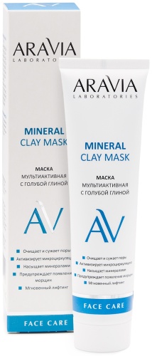 Маска для лица ARAVIA крем Mineral Clay Mask 100 мл