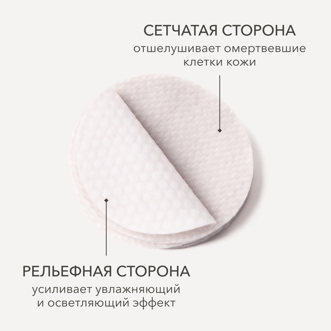 Shik пилинг пэды CLEANSING PADS 15 мл