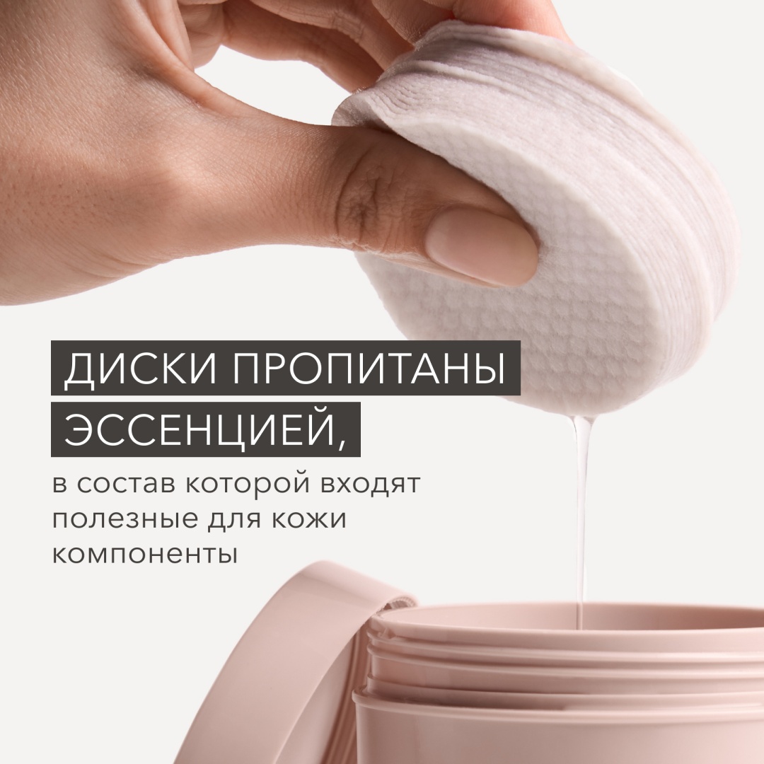 Shik пилинг пэды CLEANSING PADS 15 мл