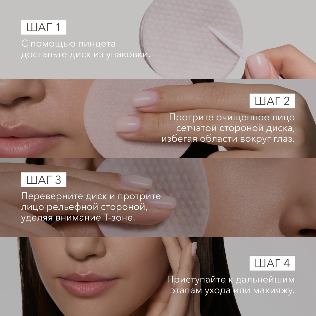 Shik пилинг пэды CLEANSING PADS 15 мл